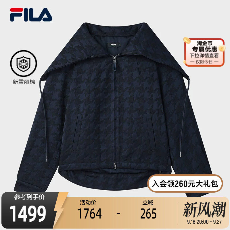 FILA斐乐女子休闲棉服