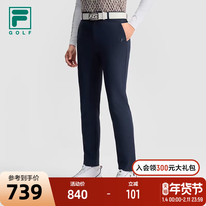FILA 斐乐官方男士梭织长裤2025春新款高尔夫运动简约基础直筒裤,运动服/休闲服装,运动长裤,淘宝优惠券,粉丝福利购,淘宝优惠卷