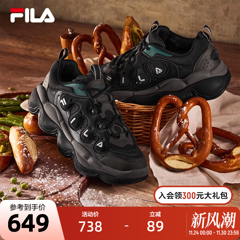 FILA斐乐男子摩登运动鞋