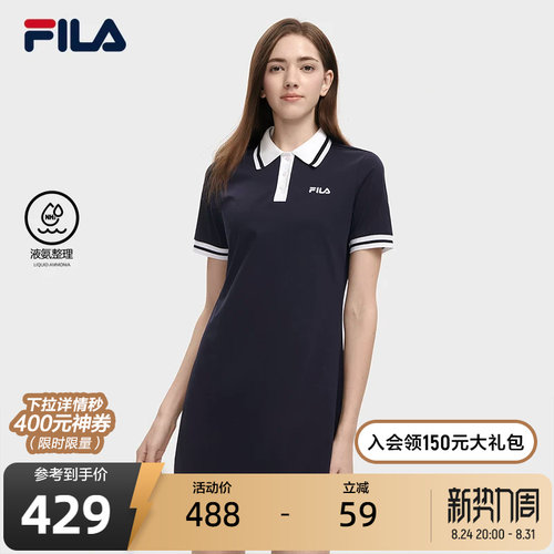 斐乐连衣裙FilaPOLO领