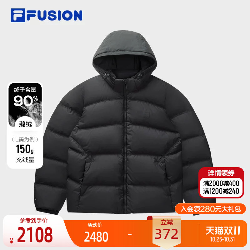 FILA FUSION斐乐潮牌90鹅绒服26冬新款男士可拆卸帽子锁温羽绒服