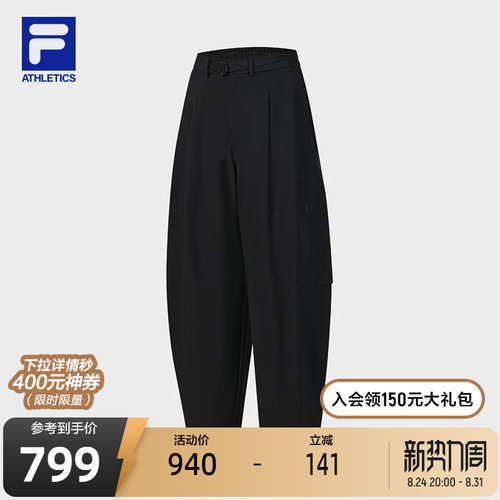 FILA斐乐女士梭织九分裤