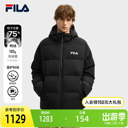 FILA斐乐情侣连帽羽绒服