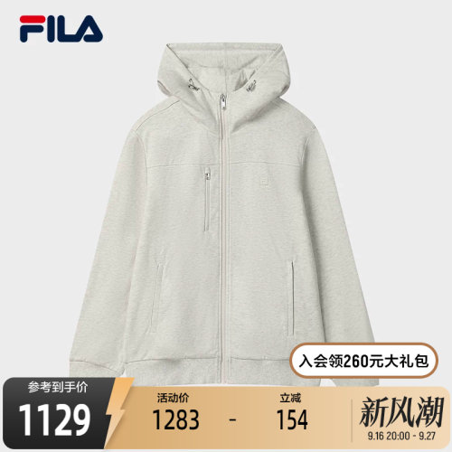 FILA斐乐男士针织连帽外套