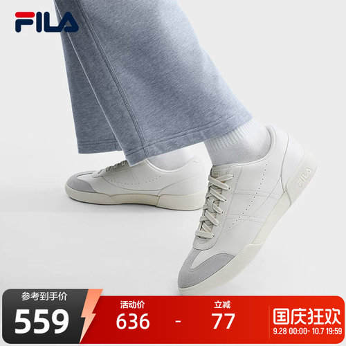 FILA斐乐男子休闲板鞋