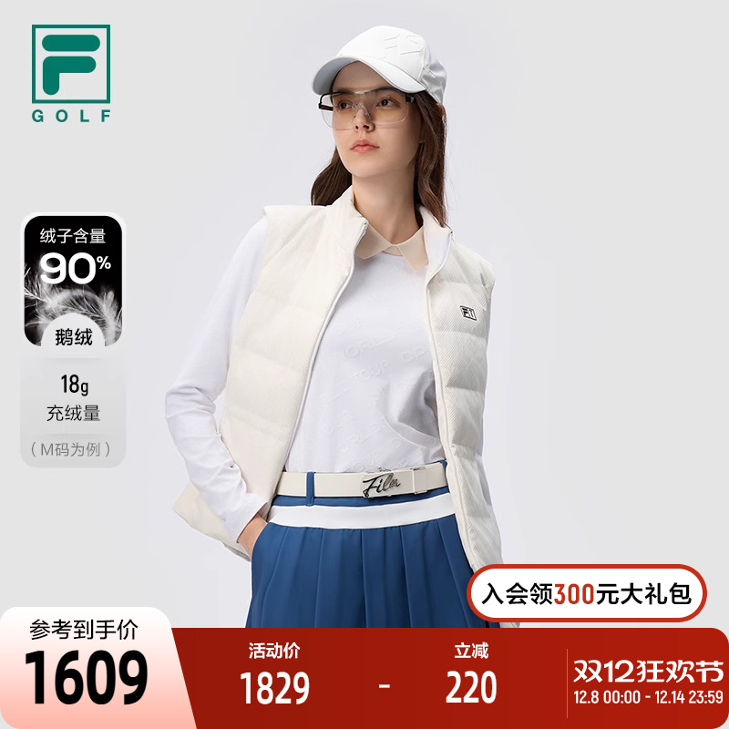 FILA斐乐女子羽绒马甲