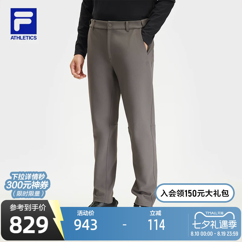 FILA斐乐男子针织长裤