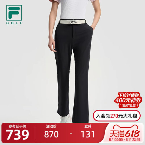 FILA斐乐女子针织长裤