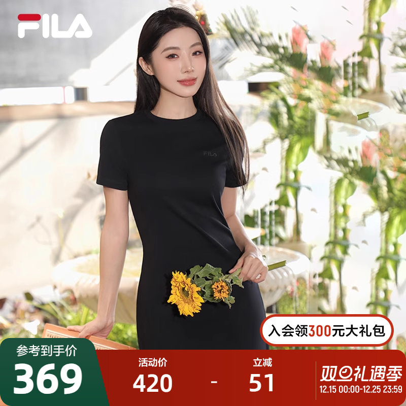 FILA斐乐开叉显瘦修身T恤长裙