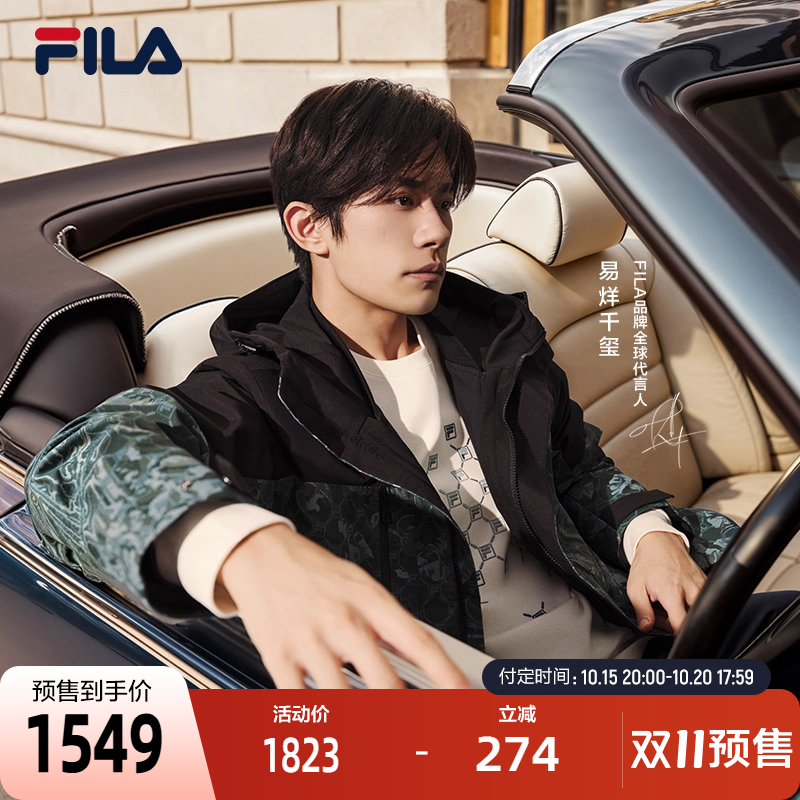 FILA斐乐男子上衣两件套