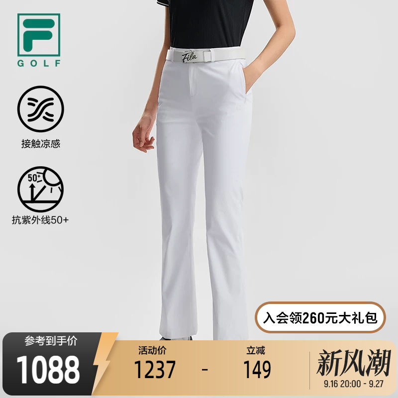 FILA斐乐女子梭织长裤