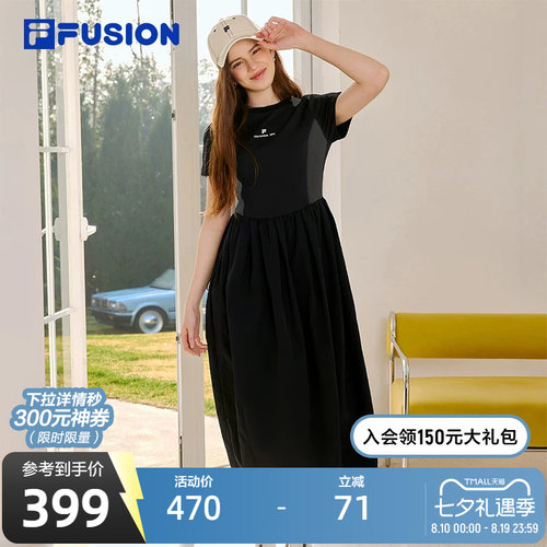 FILAFUSION斐乐潮牌连衣裙