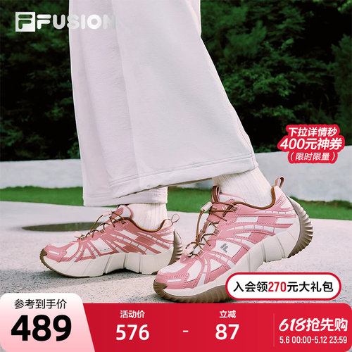 FILAFUSION斐乐女士机能潮鞋