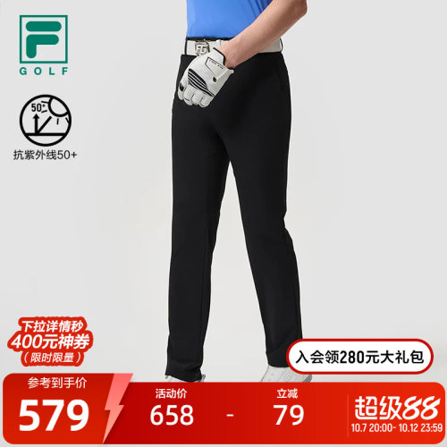 FILA斐乐男士梭织长裤