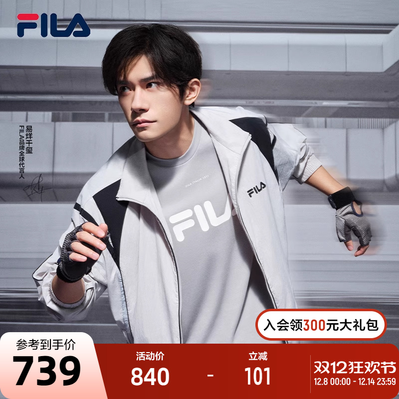 FILA斐乐男子梭织外套
