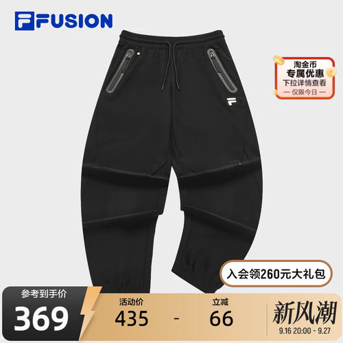 FILAFUSION斐乐针织长裤男子