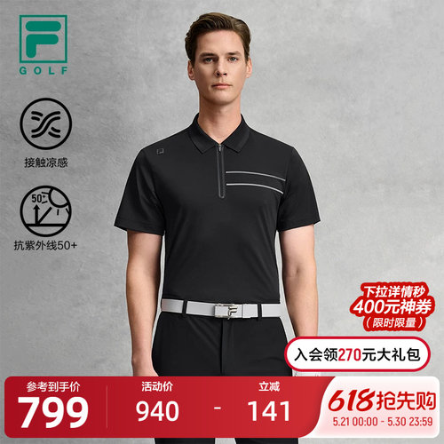 FILA斐乐男士针织短袖POLO衫