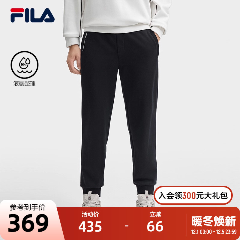 FILA斐乐男士针织长裤