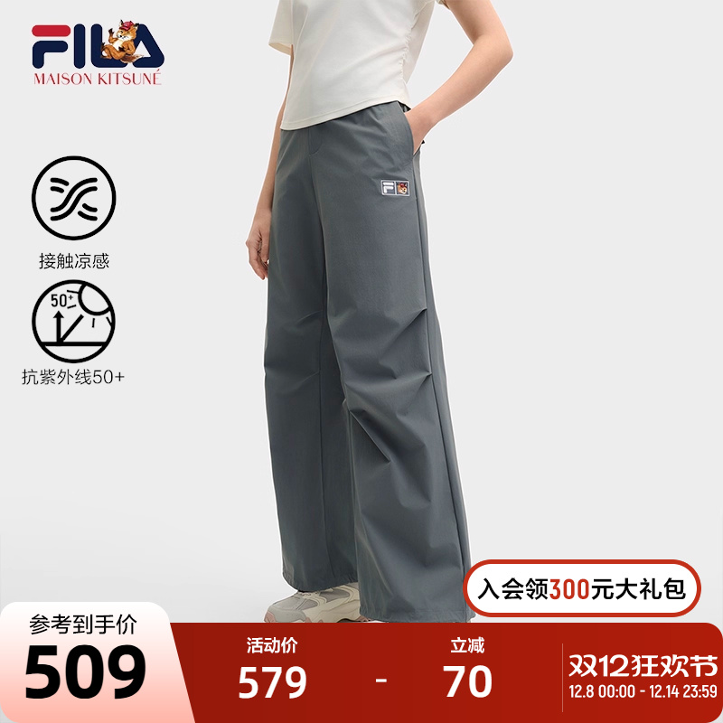 FILA斐乐女士梭织长裤