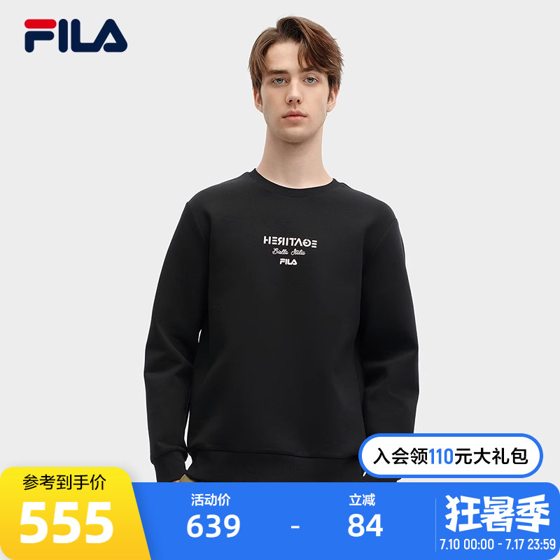 FILA斐乐男士针织套头衫