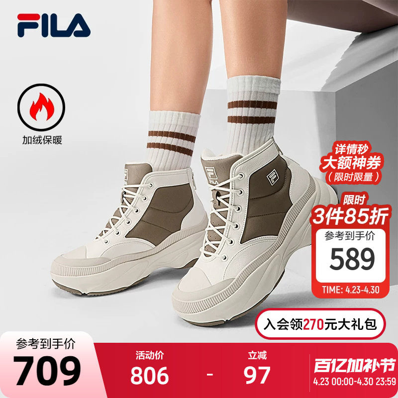 FILA 斐乐官方女鞋BREAD MID摩登运动鞋2025冬新款中帮加绒厚底靴