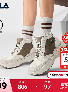 FILA 斐乐官方女鞋BREAD MID摩登运动鞋2025冬新款中帮加绒厚底靴