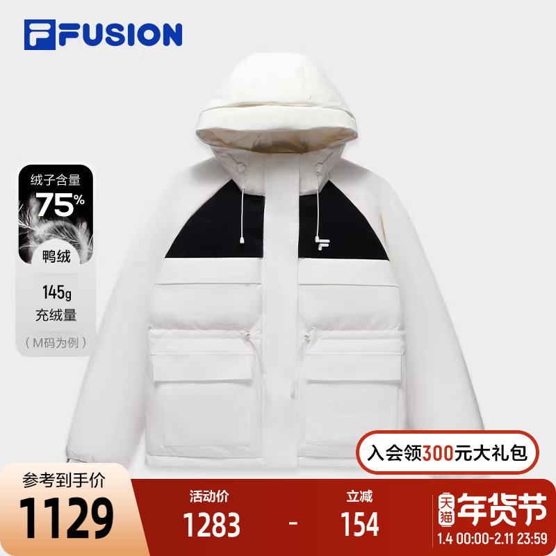 FILA FUSION斐乐潮牌中长款羽绒服女2024冬新款拼色收腰连帽外套,运动服/休闲服装,运动羽绒服,淘宝优惠券,粉丝福利购,淘宝优惠卷