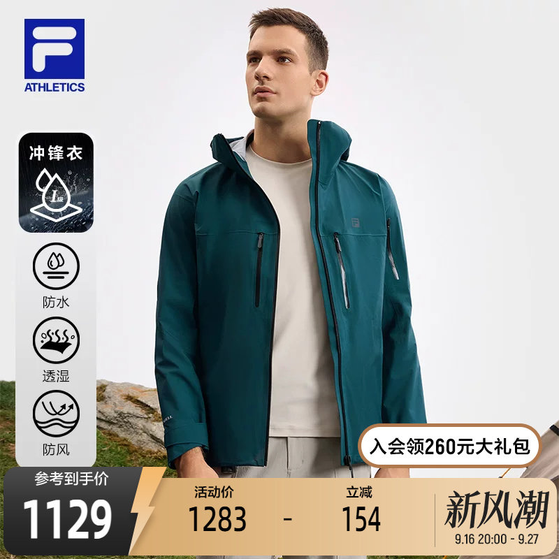FILA斐乐男子单层冲锋衣