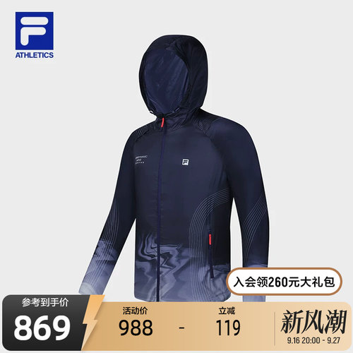 FILA斐乐男子梭织外套