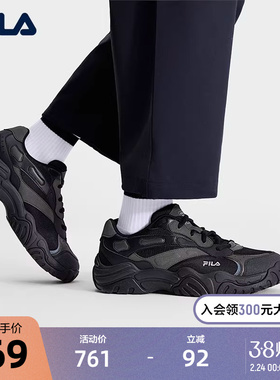 FILA 斐乐官方男鞋KORAL 老爹鞋2026春季新款珊瑚鞋休闲鞋跑步鞋
