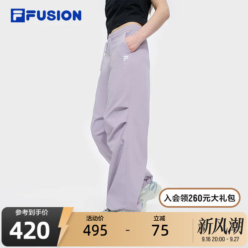 FILAFUSION斐乐女子梭织长裤