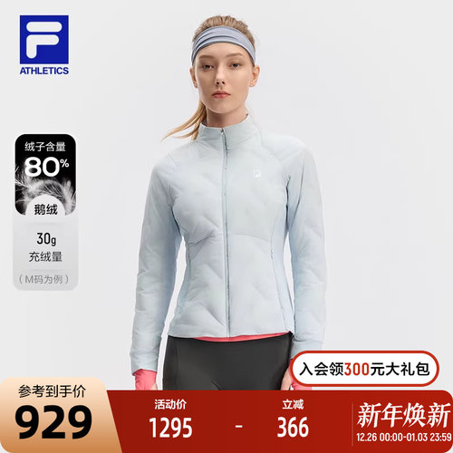 FILA斐乐女子运动羽绒服