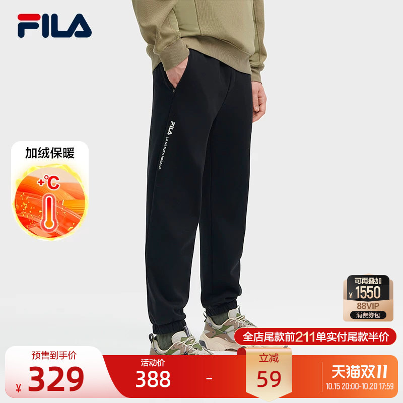 FILA 斐乐官方男士针织长裤秋新款时尚加绒收口运动裤休闲裤裤子