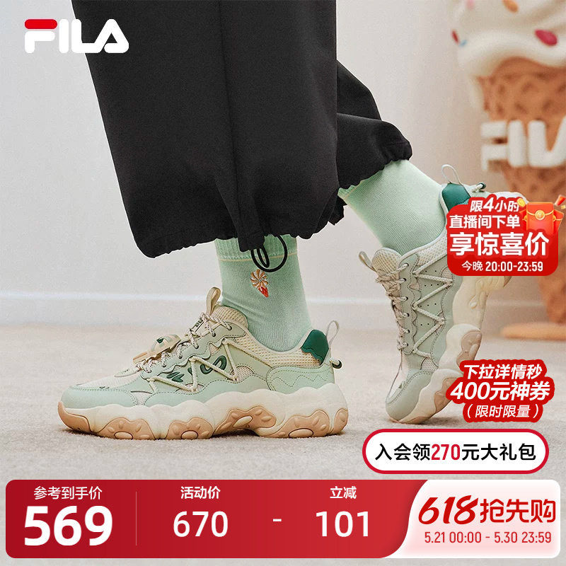 猫爪6代|冰淇淋FILA斐乐老爹鞋女鞋2026春季新款鞋子休闲鞋