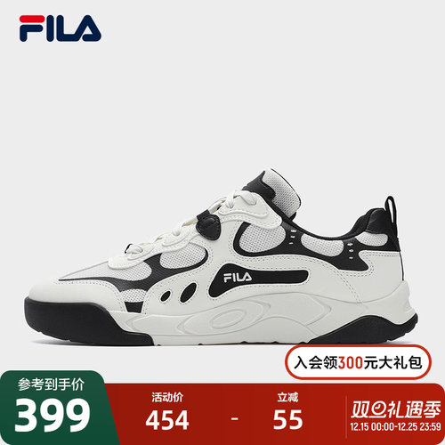 FILA斐乐男士复古板鞋