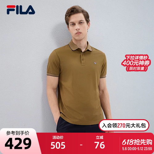 FILA斐乐男士针织短袖POLO衫