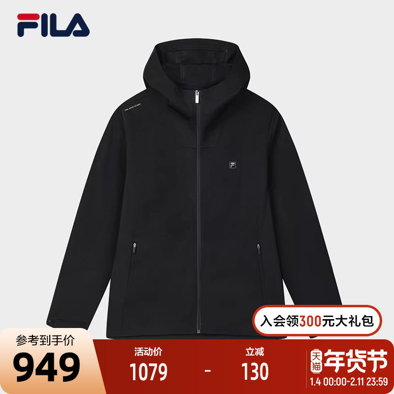 FILA 斐乐官方男士梭织外套2025春新款时尚休闲简约基础连帽上衣,运动服/休闲服装,运动茄克/外套,淘宝优惠券,粉丝福利购,淘宝优惠卷