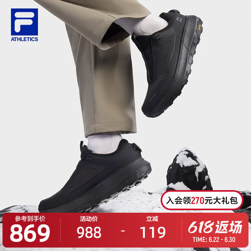 FILA斐乐男子运动跑步鞋