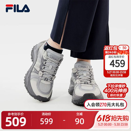 FILA斐乐女子摩登运动鞋