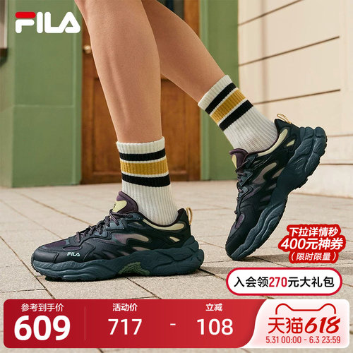 FILA斐乐男士ORIGINALE老爹鞋