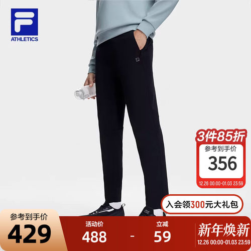 FILA斐乐男子针织长裤