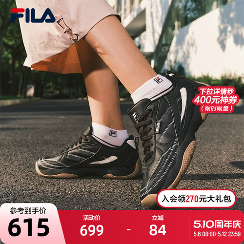 FILA 斐乐女鞋德训鞋2025秋季新款鞋子飞泉鞋银色薄底鞋运动鞋