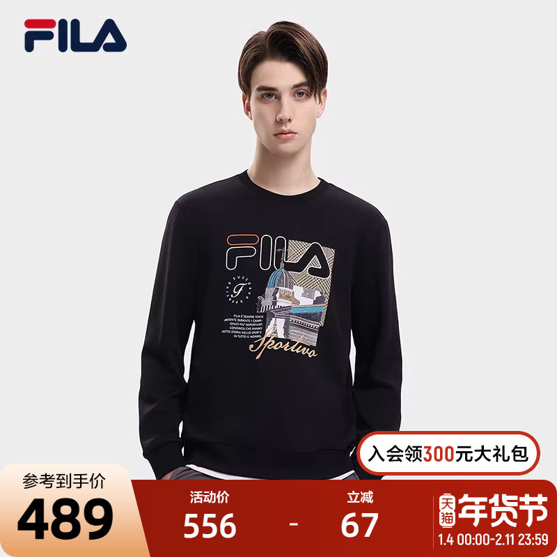 FILA 斐乐官方男子针织套头衫2023秋季基础简约印花长袖卫衣,运动服/休闲服装,运动卫衣/套头衫,淘宝优惠券,粉丝福利购,淘宝优惠卷