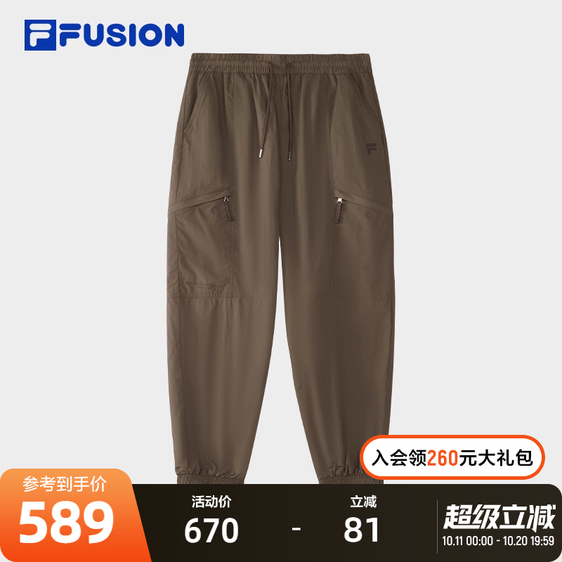FILA FUSION斐乐梭织长裤男2025夏季新款时尚简约宽松收口休闲裤