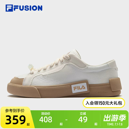 FILAFUSION斐乐潮牌滑板生活鞋
