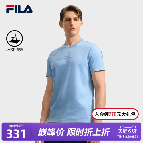 FILA斐乐男子休闲短袖T