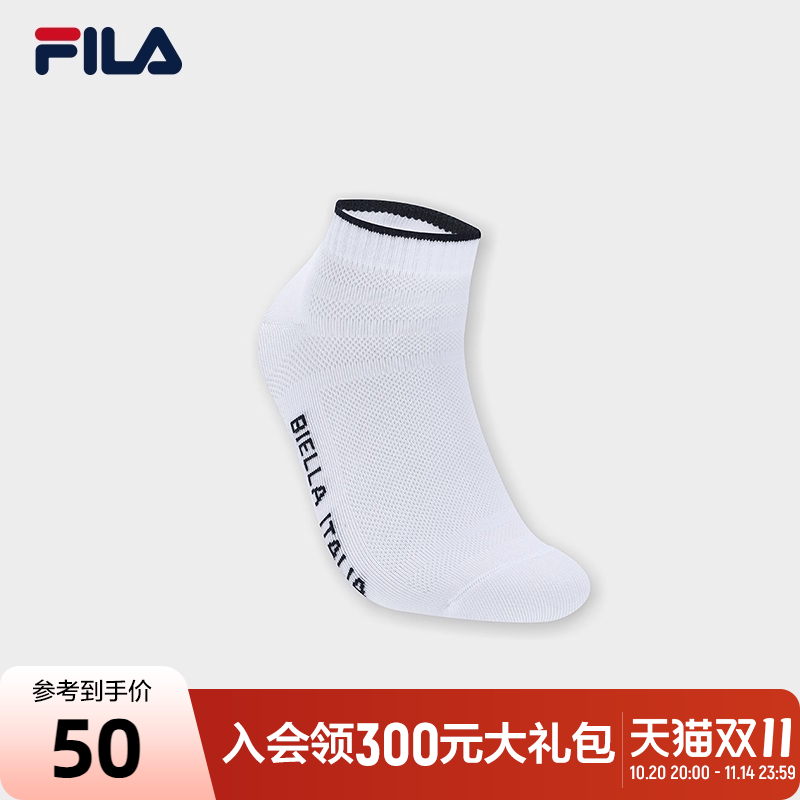 FILA斐乐男子休闲低腰袜