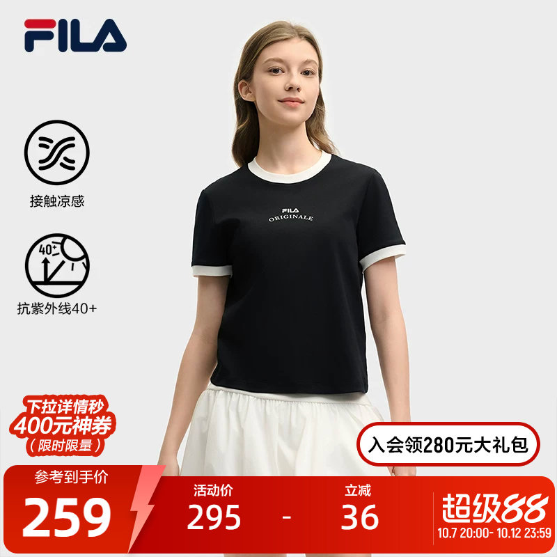 FILA 斐乐官方女子针织上衣夏新款时尚休闲防晒凉感撞色T恤