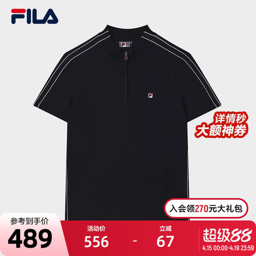 FILA斐乐女子短袖编织衫