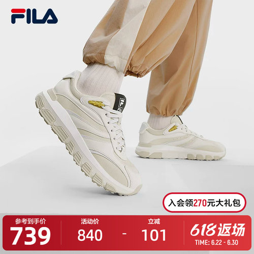 FILA斐乐女子时尚先锋运动鞋